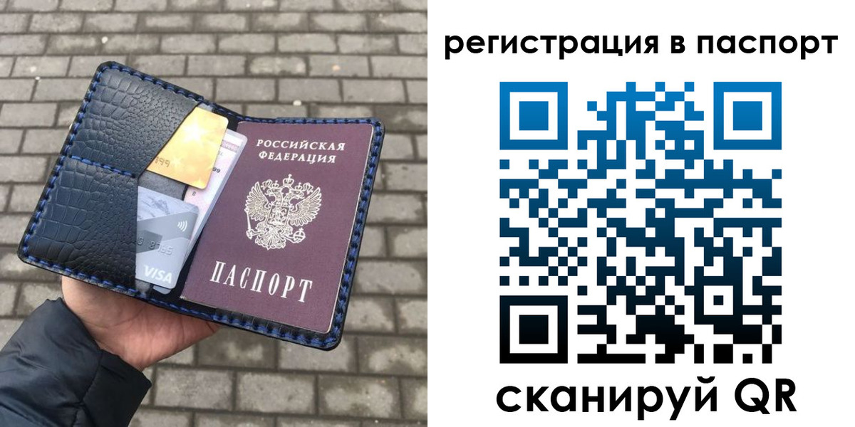 регистрация для школы в Кингисеппе