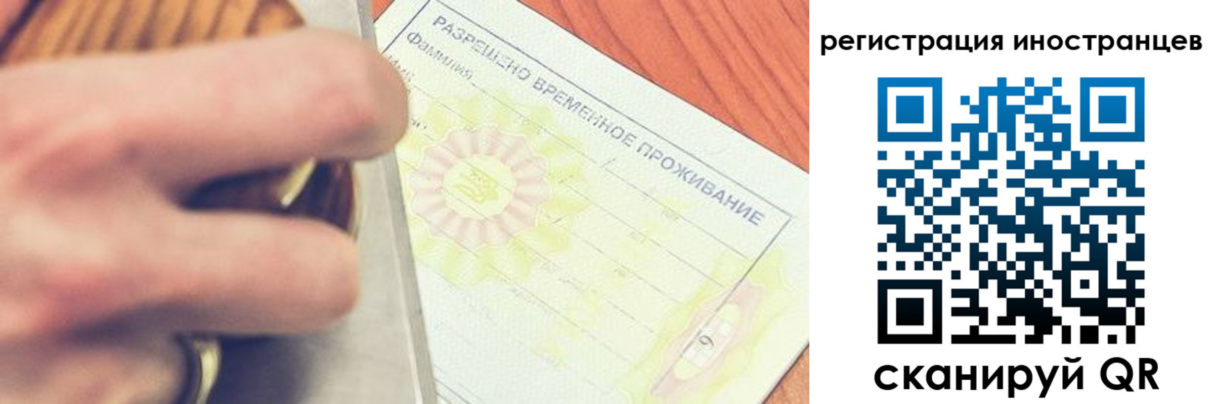 прописка в квартире в Кингисеппе