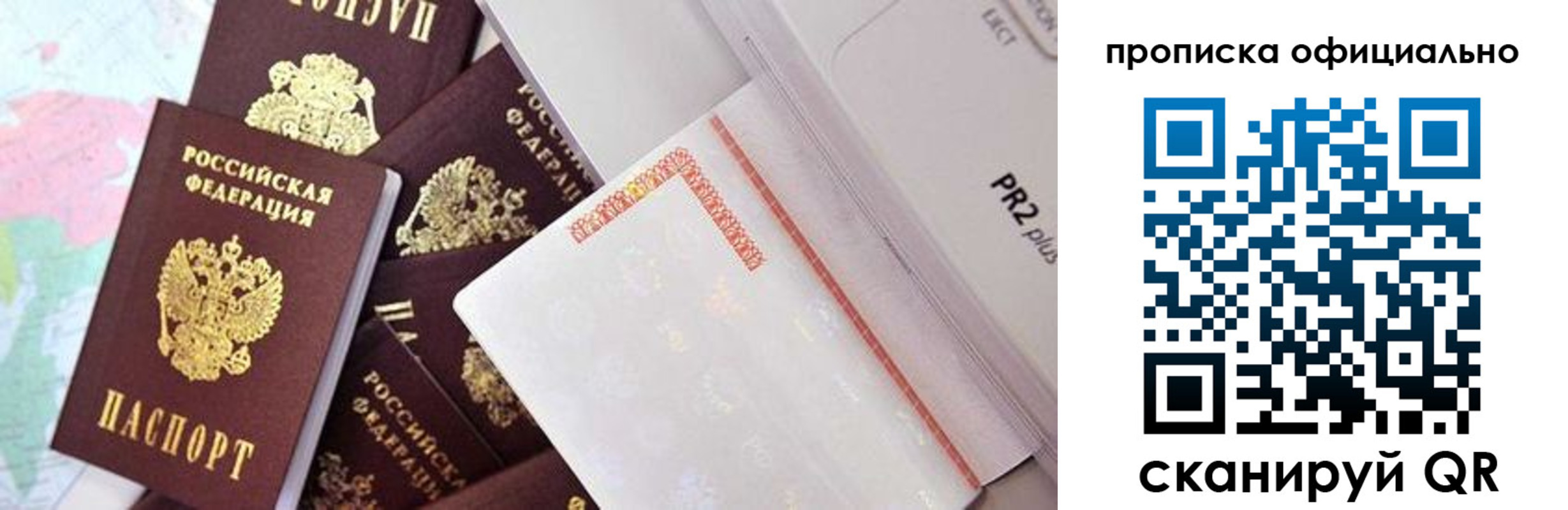 временная регистрация надежно в Кингисеппе