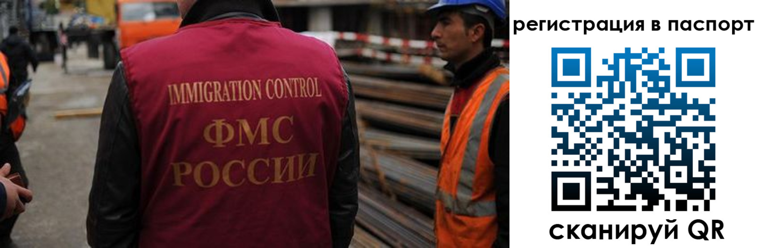 прописка от собственника в Кингисеппе