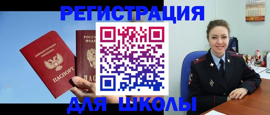 где прописаться в Кингисеппе