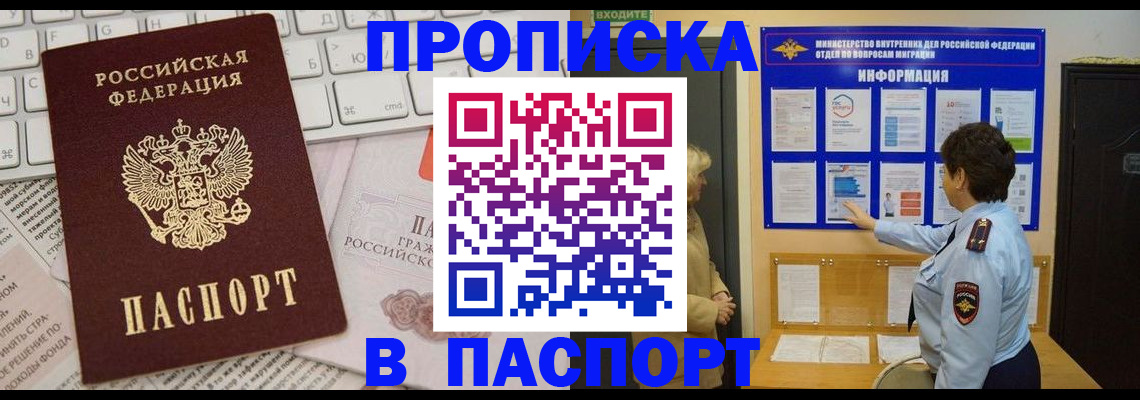 регистрация для школы в Кингисеппе